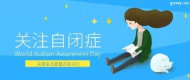 http://m.meiyueming.cn/school-5602/document-id-21241.html