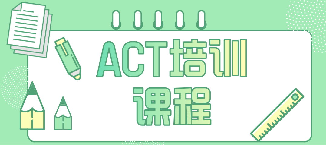 ACTԇӖ