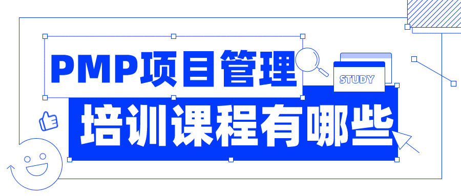 PMPJCӖ