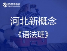 ʯf¸Z(y)Ӗ(xn)/95ӢZ(y)