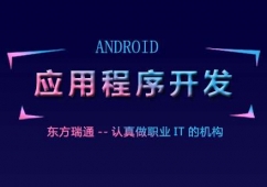 Androidó_lӖ