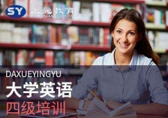 ȫWӢZCET4ԇӖ