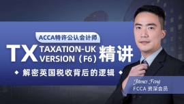 ϺR^ACCA F6 vn