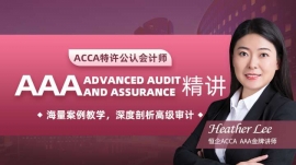 ϺR^ACCA AAA vn