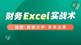 ڕӋEXCELȫܰ