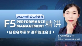 (ji)ACCA F5 vn