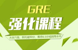 όGRE