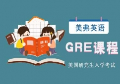 ɶGREӖn