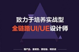 ȫ·UI/UEO(sh)ӋI(y)Ӗ(xn)n