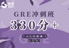 ɶGRE_Ӗࡸ330+