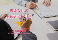 ؑcӋȫVIPӖ
