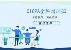 CICPAȫӖ