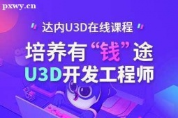 U3D_l̎Ӗ