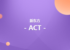 ϺACT (j)Ŀ(bio)Ӗ(xn)ࣨģ_̣