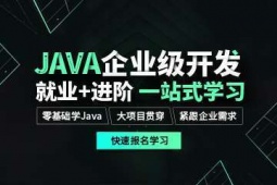 JAVAI_lӖ