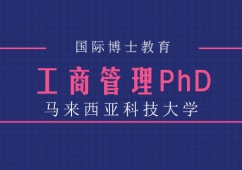 ɶRƼW̹PhDn