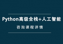 ϺPython߼ȫ+˹Ӗ