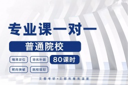 xпͨԺУ(zhun)I(y)nһ(du)һӖ(xn)