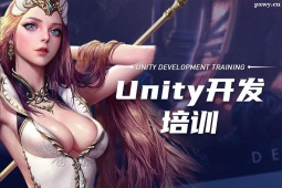 Unity3DΑ_ln