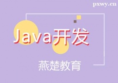 ҿJava_(ki)l(f)Ӗ(xn)