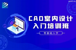 ̫ԭCAD҃OӋTӖ